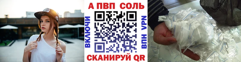 Купить закладку Конопля  СОЛЬ  Псилоцибиновые грибы  Мефедрон  Амфетамин  Cocaine  ГАШИШ  Малмыж
