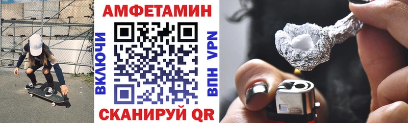 Купить закладки  Малмыж  Amphetamine VHQ 