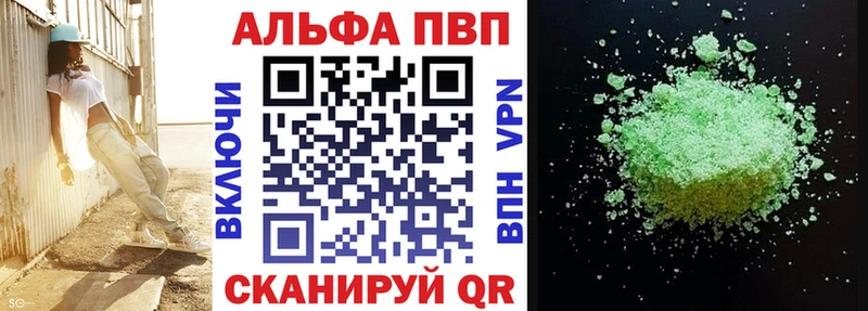 А ПВП СК  Купить  Малмыж 