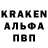 Кокаин 97% PashGaming