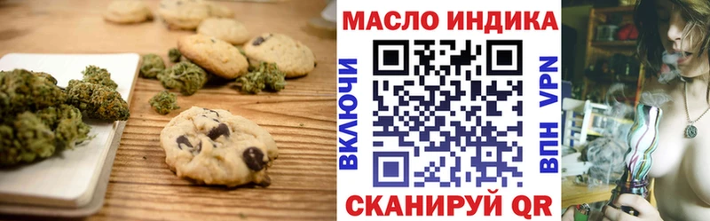 Купить  Малмыж  Печенье с ТГК марихуана 