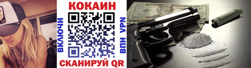 Купить где  Малмыж  КОКАИН Боливия 