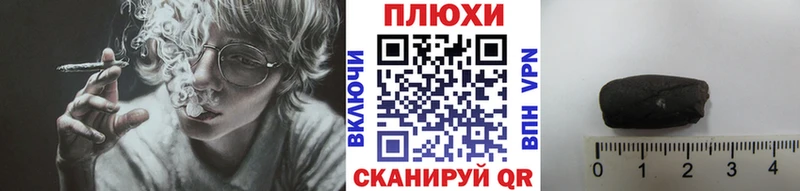 Купить закладки  Малмыж  ГАШ Premium 