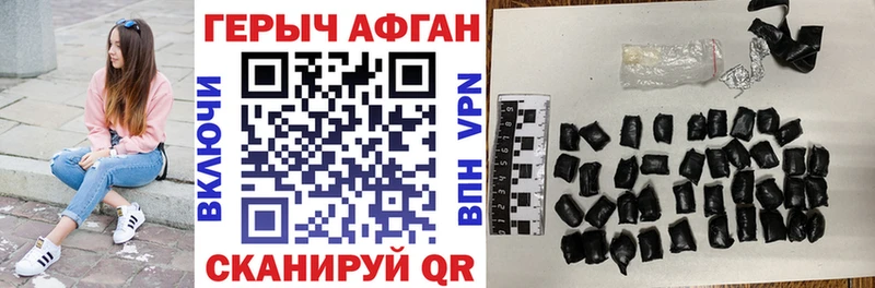 ГЕРОИН Heroin  Купить  Малмыж 