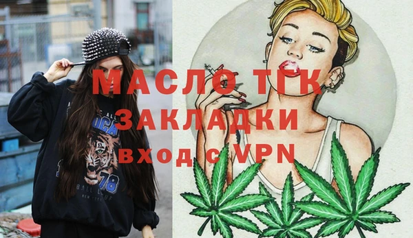 мет Апатиты