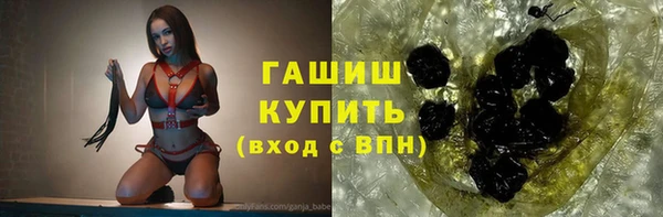 синтетический гашиш Коряжма