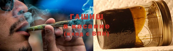 мяу мяу кристалл Козельск
