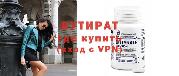 мяу мяу кристалл Козельск