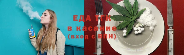 альфа пвп VHQ Анжеро-Судженск