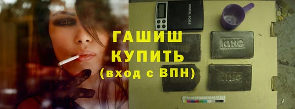 кокаин премиум Корсаков