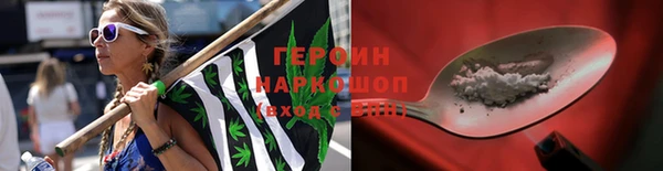 альфа пвп VHQ Анжеро-Судженск