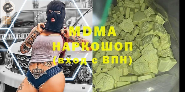 мяу мяу кристалл Козельск