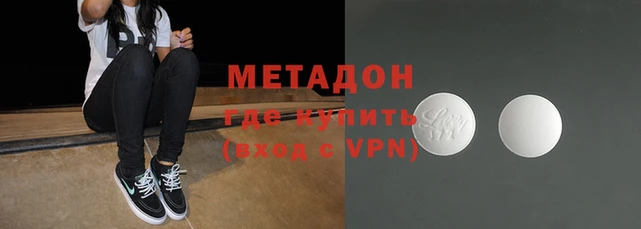 мяу мяу кристалл Козельск