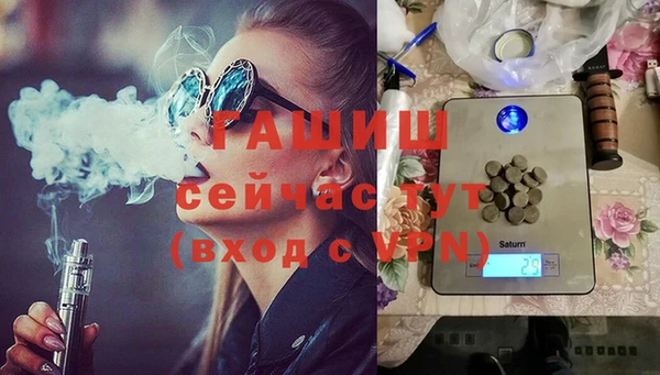 мяу мяу кристалл Козельск