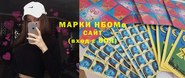 мяу мяу кристалл Козельск