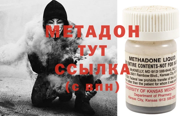 дживик Белая Холуница