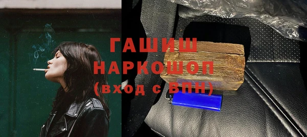 сатива Анива