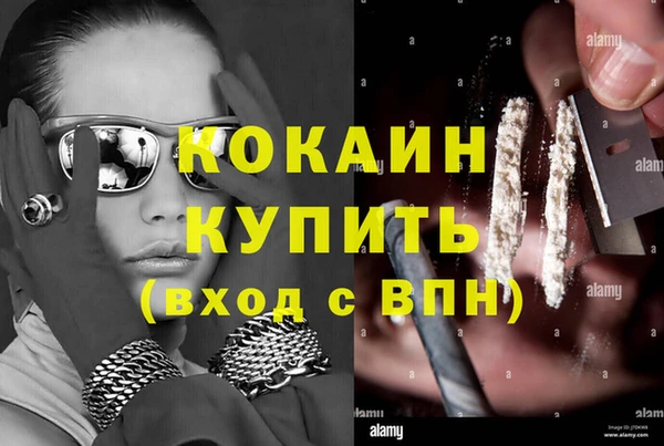 мяу мяу кристалл Козельск