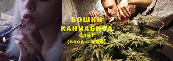 мяу мяу кристалл Козельск