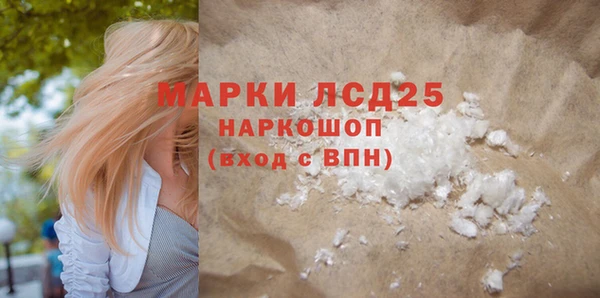 PSILOCYBIN Белая Калитва