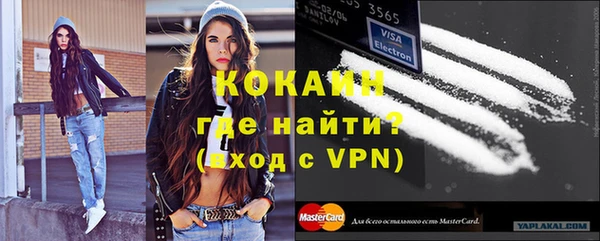 мяу мяу кристалл Козельск
