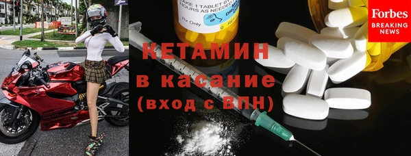 альфа пвп Бежецк