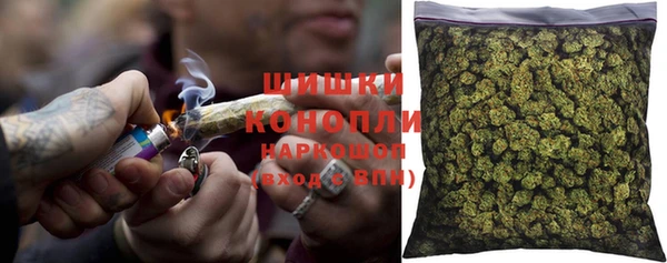 мяу мяу кристалл Козельск