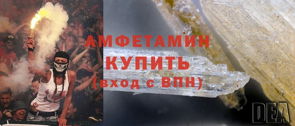 мяу мяу кристалл Козельск