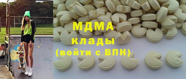 мяу мяу кристалл Козельск