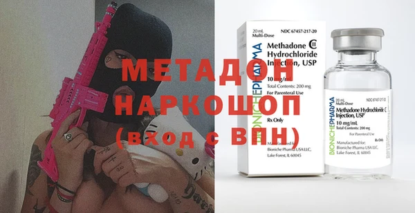мяу мяу кристалл Козельск