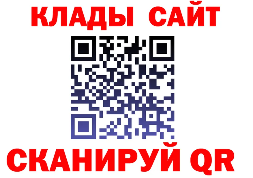 Метадон VHQ зеркало маркетплейс OMG Малмыж