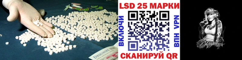 Лсд 25 экстази кислота  Купить  Малмыж 