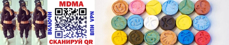 Купить закладки  Малмыж  MDMA Molly 