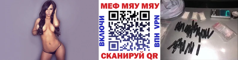 Купить Малмыж МЕФ мука