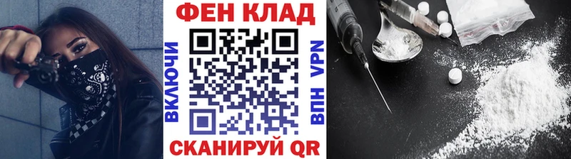 МЕТАМФЕТАМИН Methamphetamine  Купить где  Малмыж 