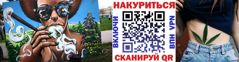 Марихуана план  Купить где  Малмыж 
